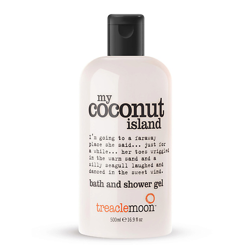 TREACLEMOON Гель для душа Кокосовый Рай My coconut island bath  shower gel