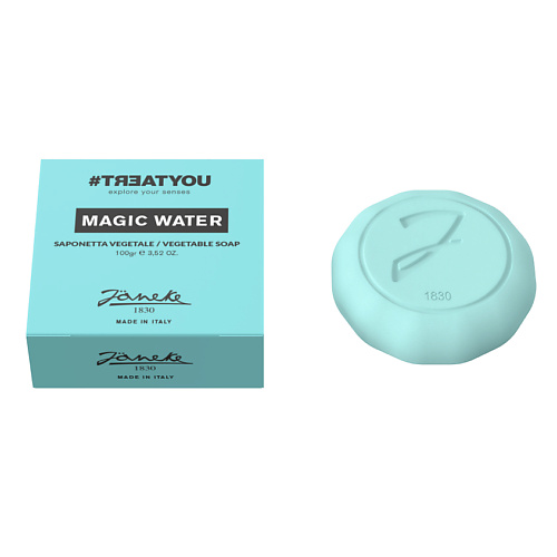 #TREATYOU Мыло твердое «овощное» 