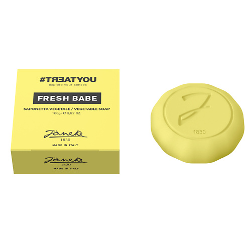 #TREATYOU Мыло твердое «овощное» 