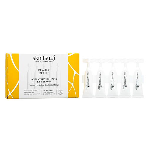Уход за лицом SKINTSUGI Сыворотка для лица подтягивающая