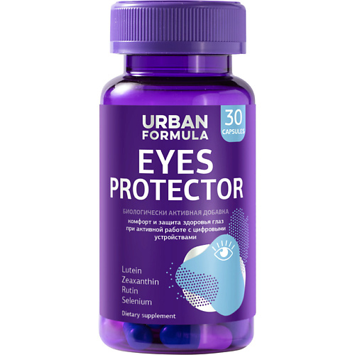 URBAN FORMULA Комплекс для здоровья глаз Eyes Protector, защита глаз от излучения экранов