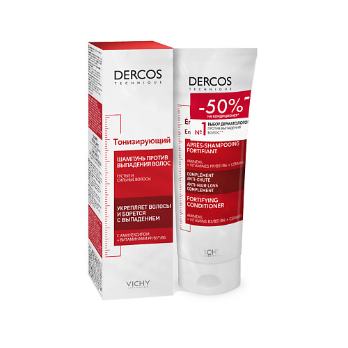 

VICHY Набор DERCOS АМИНЕКСИЛ