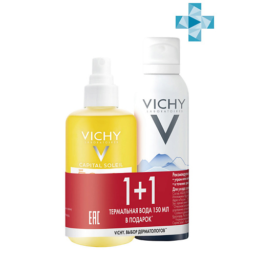 

VICHY Набор Капитал Солей для лица и тела, Набор Капитал Солей для лица и тела