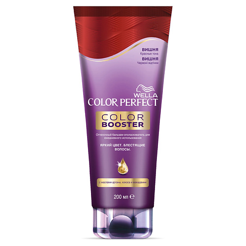 WELLA Оттеночный бальзам Color Perfect