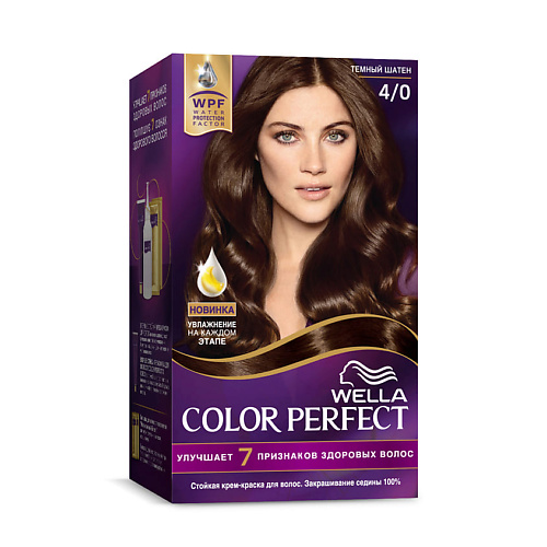 WELLA Стойкая крем-краска Wella Color Perfect