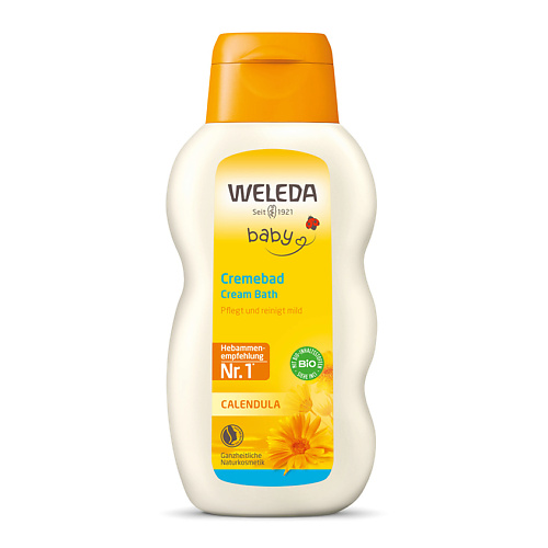 WELEDA Детское молочко для купания Calendula