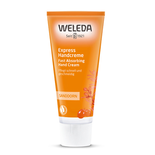 WELEDA Облепиховый питательный крем для рук