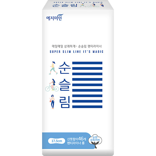YEJIMIIN Прокладки гигиенические ежедневные тонкие хлопковые Cotton Touch Pure Slim 17,5 см