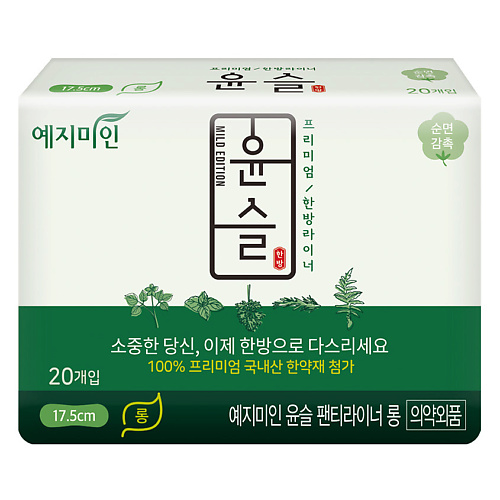 YEJIMIIN Прокладки гигиенические ежедневные травяные хлопковые Cotton Touch Mild Herb 17,5 см