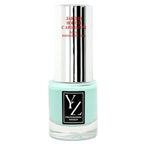 

YZ Лак для ногтей Glamour Aroma Nail